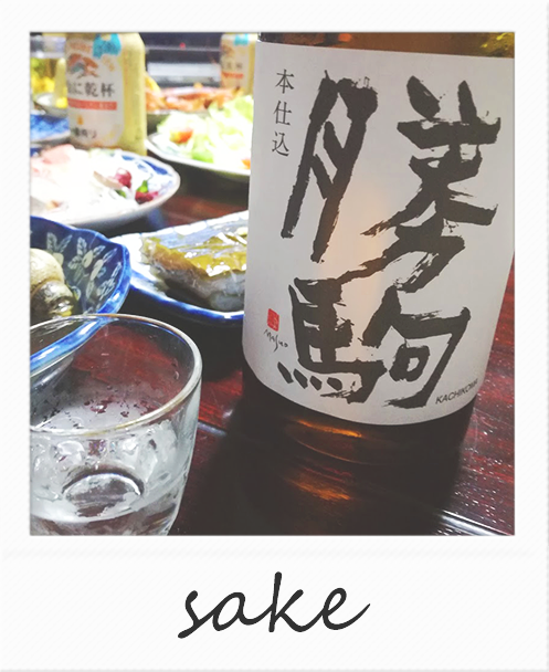 hobby-sake